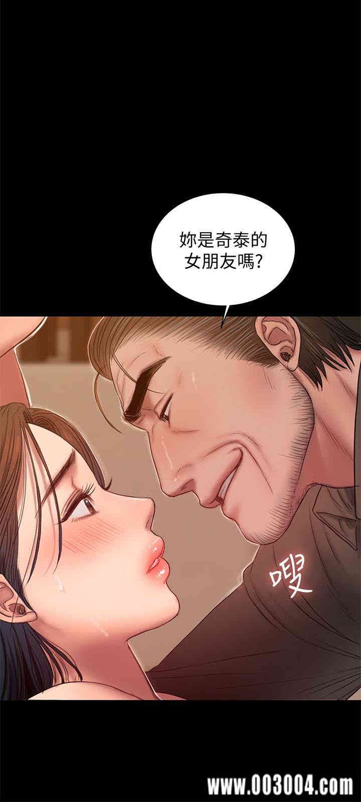 韩国漫画Run away韩漫_Run away-第48话在线免费阅读-韩国漫画-第20张图片