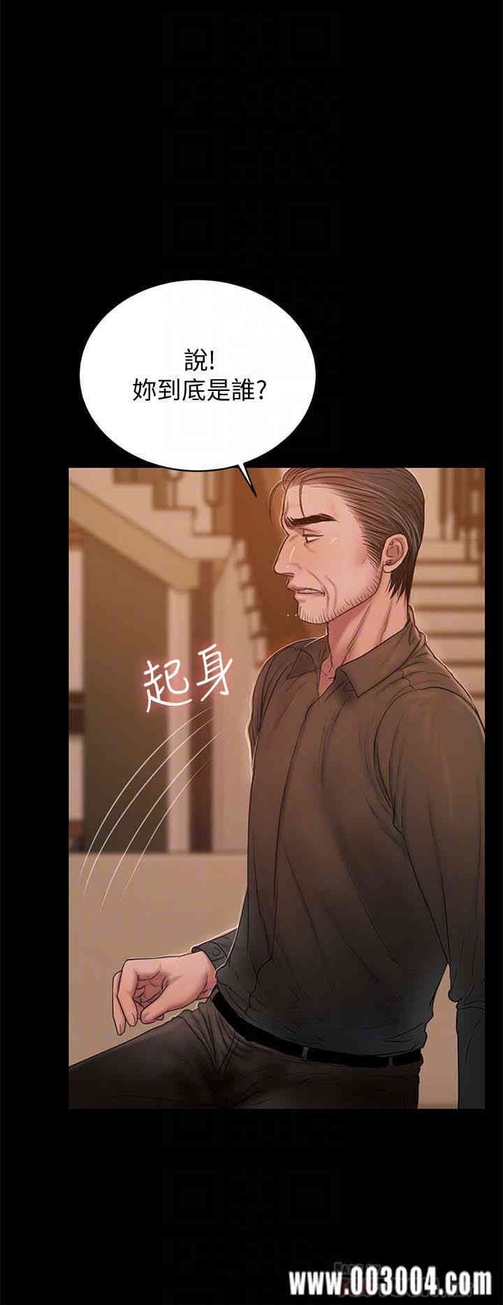 韩国漫画Run away韩漫_Run away-第48话在线免费阅读-韩国漫画-第23张图片