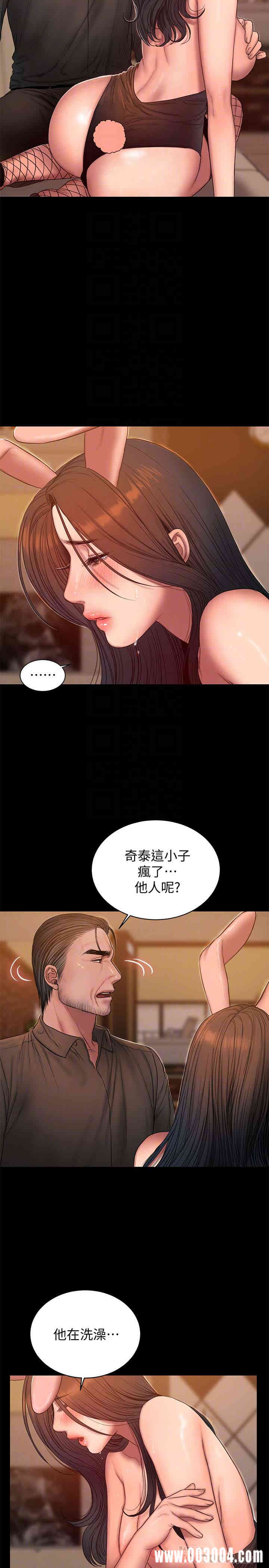 韩国漫画Run away韩漫_Run away-第48话在线免费阅读-韩国漫画-第25张图片