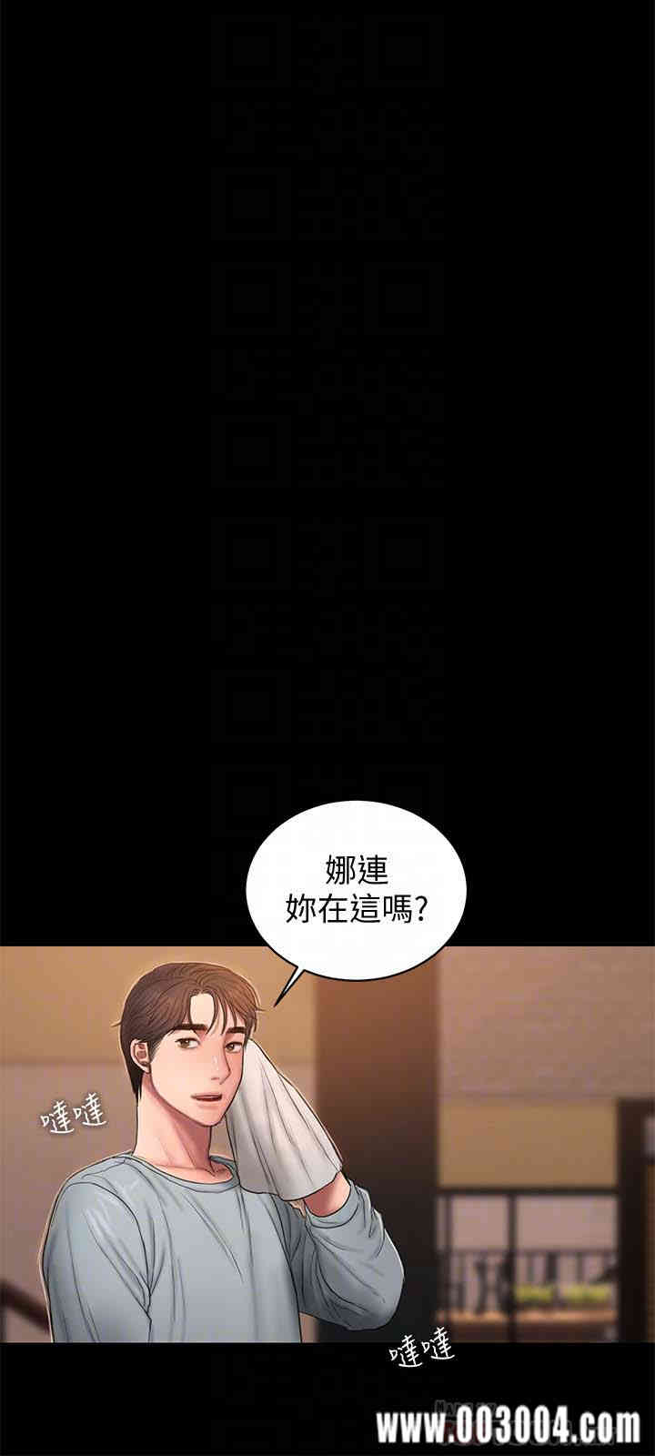 韩国漫画Run away韩漫_Run away-第48话在线免费阅读-韩国漫画-第29张图片