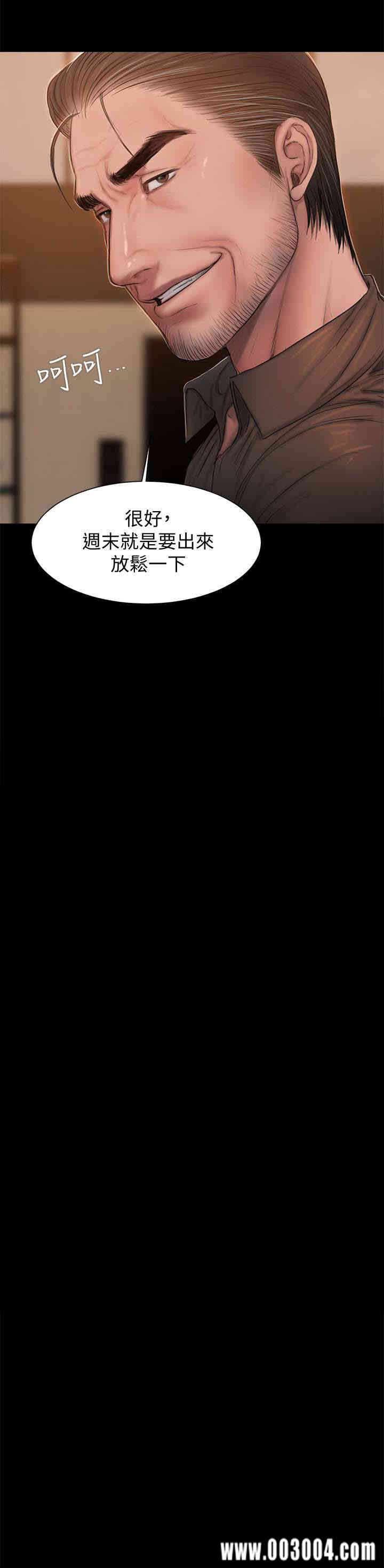 韩国漫画Run away韩漫_Run away-第49话在线免费阅读-韩国漫画-第2张图片