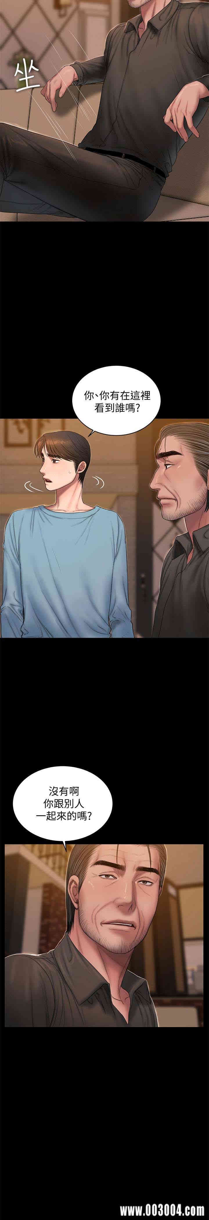 韩国漫画Run away韩漫_Run away-第49话在线免费阅读-韩国漫画-第4张图片