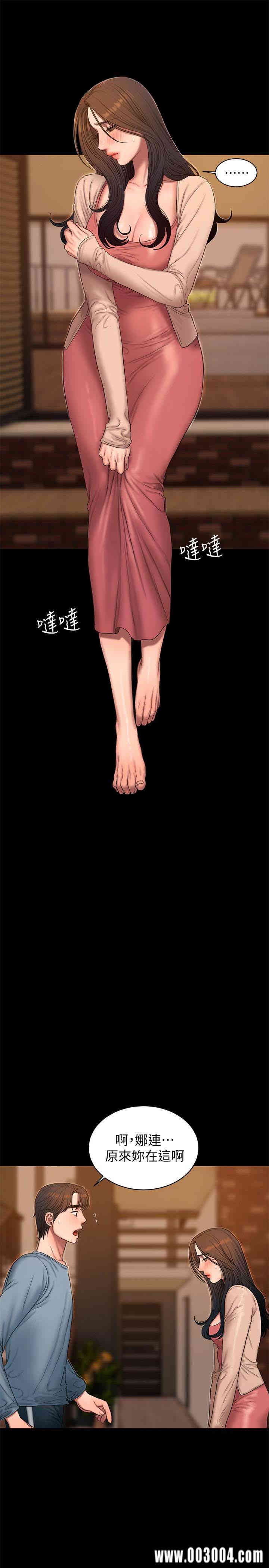 韩国漫画Run away韩漫_Run away-第49话在线免费阅读-韩国漫画-第6张图片