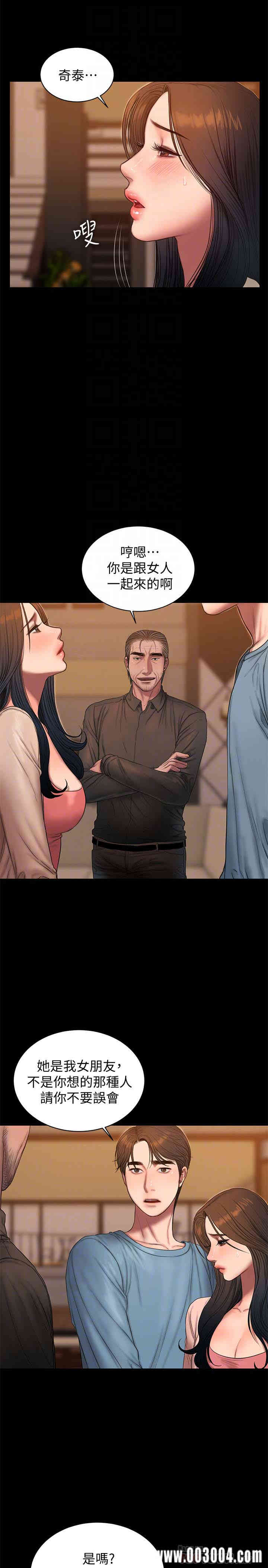 韩国漫画Run away韩漫_Run away-第49话在线免费阅读-韩国漫画-第7张图片