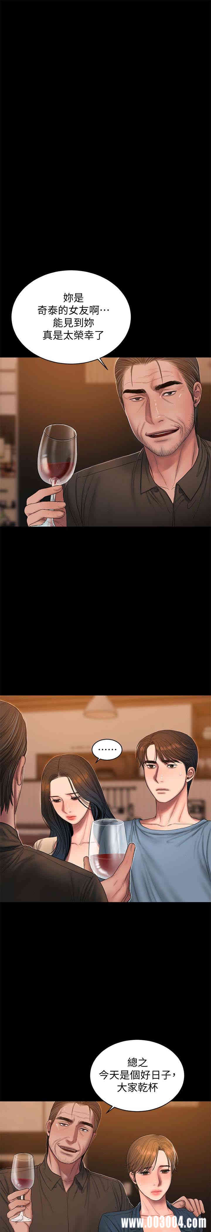 韩国漫画Run away韩漫_Run away-第49话在线免费阅读-韩国漫画-第12张图片