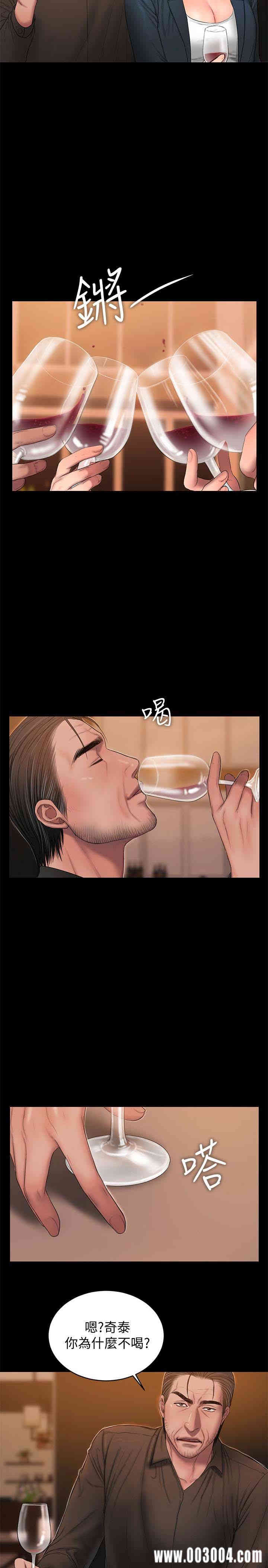 韩国漫画Run away韩漫_Run away-第49话在线免费阅读-韩国漫画-第13张图片