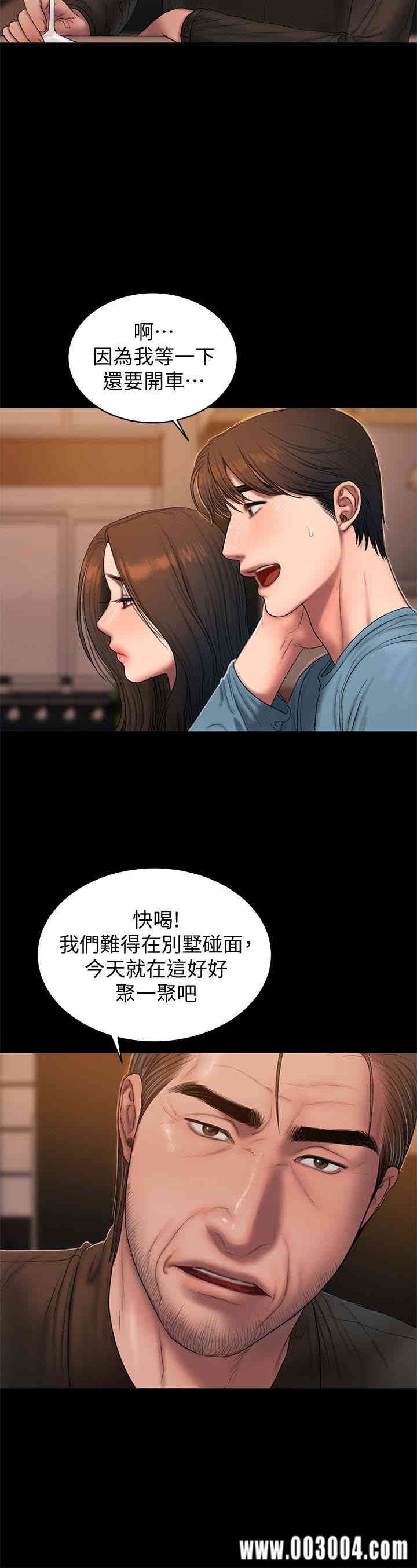 韩国漫画Run away韩漫_Run away-第49话在线免费阅读-韩国漫画-第14张图片