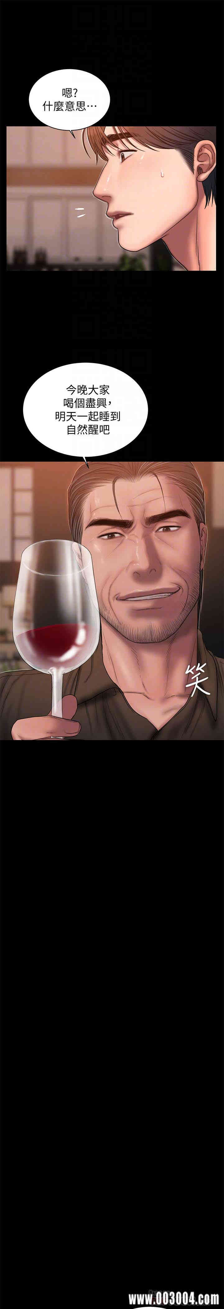 韩国漫画Run away韩漫_Run away-第49话在线免费阅读-韩国漫画-第15张图片