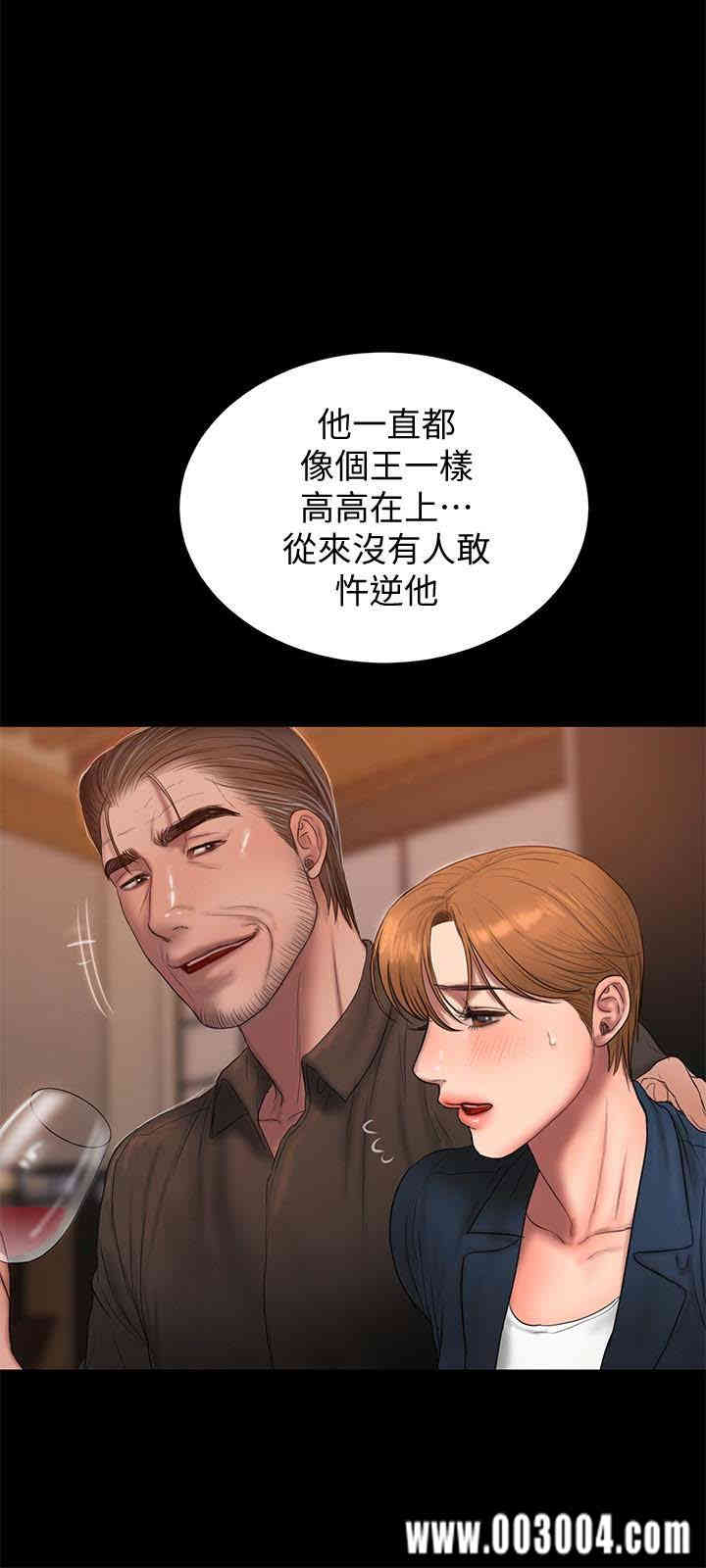 韩国漫画Run away韩漫_Run away-第49话在线免费阅读-韩国漫画-第17张图片