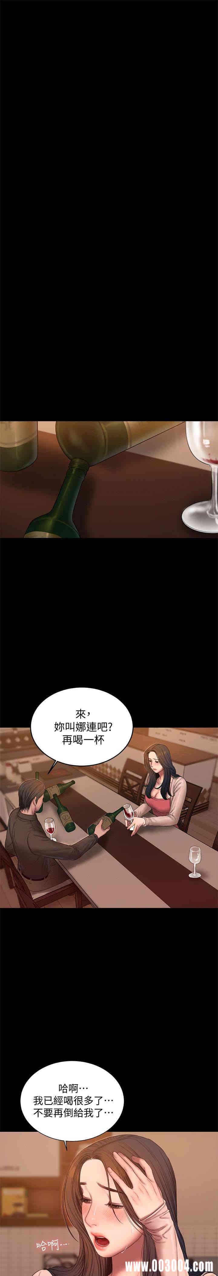 韩国漫画Run away韩漫_Run away-第49话在线免费阅读-韩国漫画-第18张图片