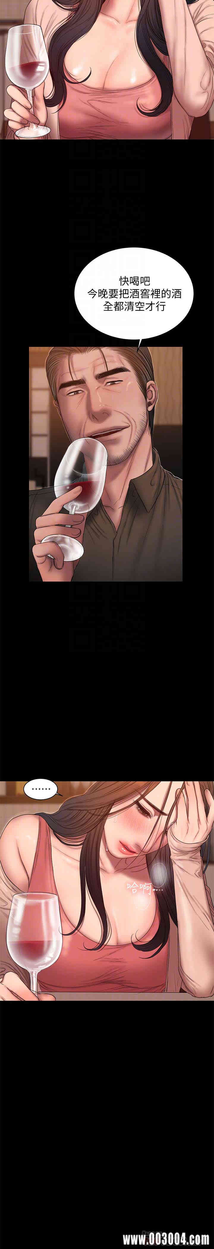 韩国漫画Run away韩漫_Run away-第49话在线免费阅读-韩国漫画-第19张图片