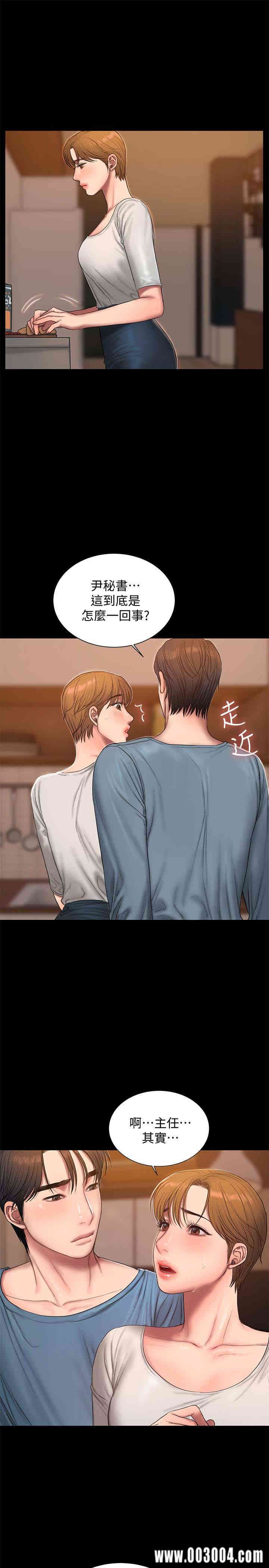 韩国漫画Run away韩漫_Run away-第49话在线免费阅读-韩国漫画-第21张图片