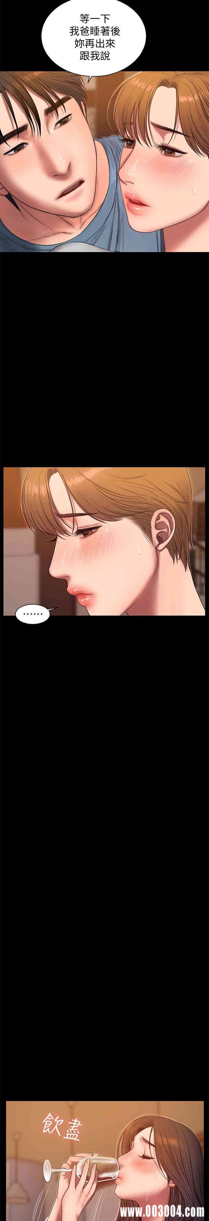 韩国漫画Run away韩漫_Run away-第49话在线免费阅读-韩国漫画-第22张图片