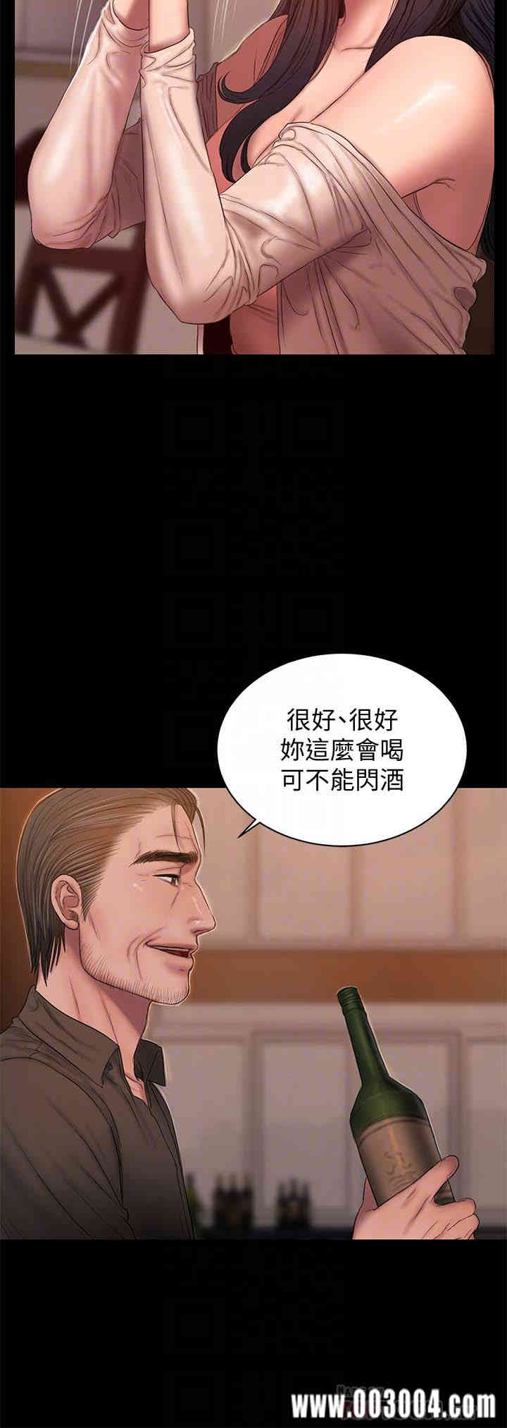 韩国漫画Run away韩漫_Run away-第49话在线免费阅读-韩国漫画-第23张图片