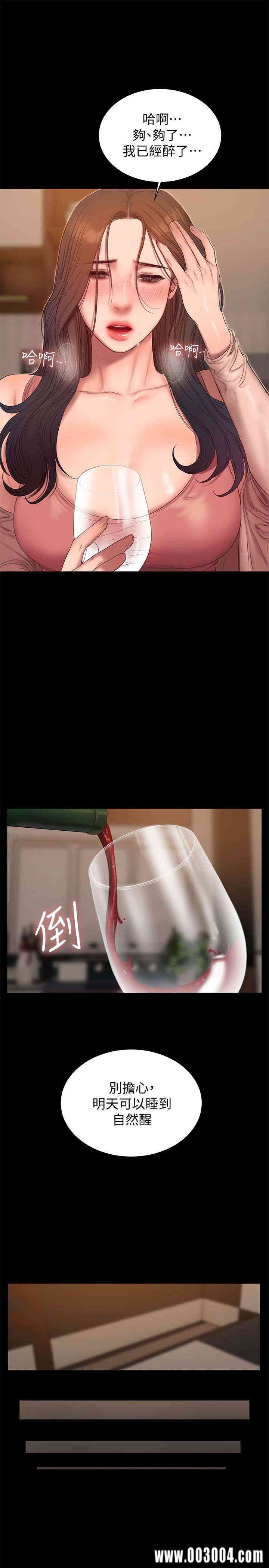 韩国漫画Run away韩漫_Run away-第49话在线免费阅读-韩国漫画-第24张图片