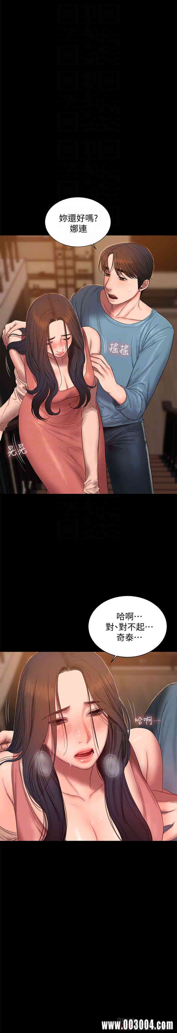 韩国漫画Run away韩漫_Run away-第49话在线免费阅读-韩国漫画-第25张图片