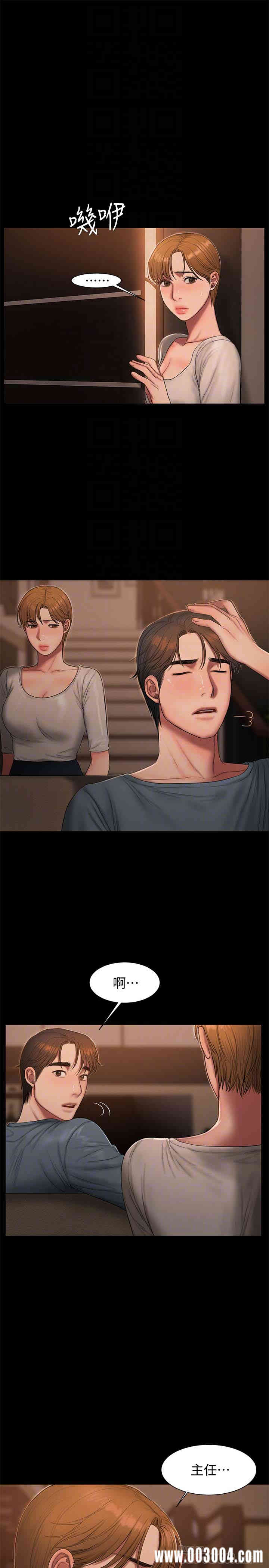 韩国漫画Run away韩漫_Run away-第49话在线免费阅读-韩国漫画-第29张图片