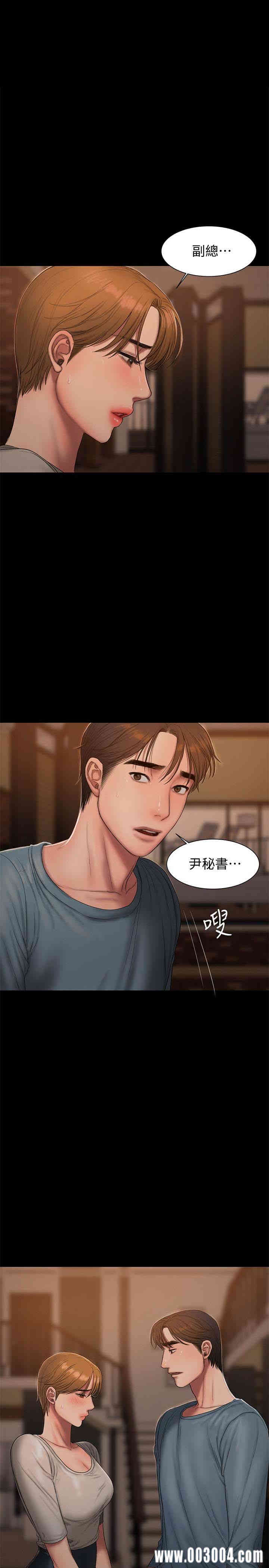 韩国漫画Run away韩漫_Run away-第50话在线免费阅读-韩国漫画-第1张图片