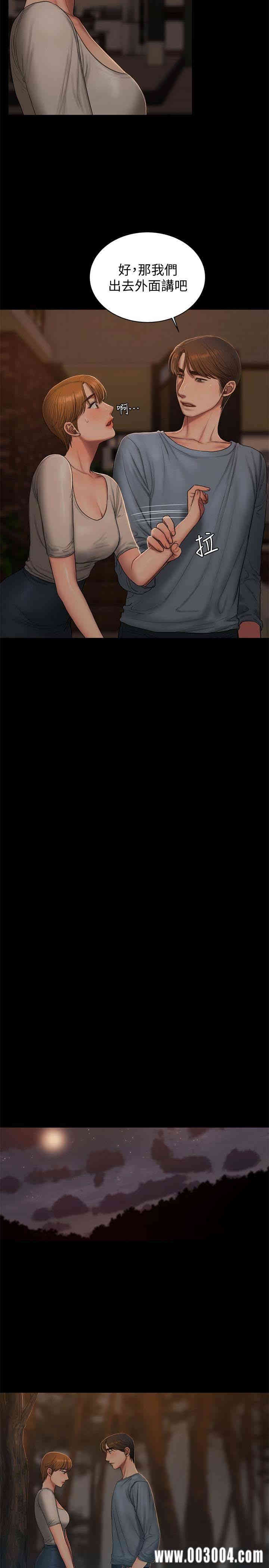 韩国漫画Run away韩漫_Run away-第50话在线免费阅读-韩国漫画-第4张图片