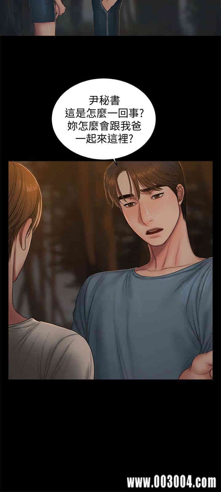 韩国漫画Run away韩漫_Run away-第50话在线免费阅读-韩国漫画-第5张图片