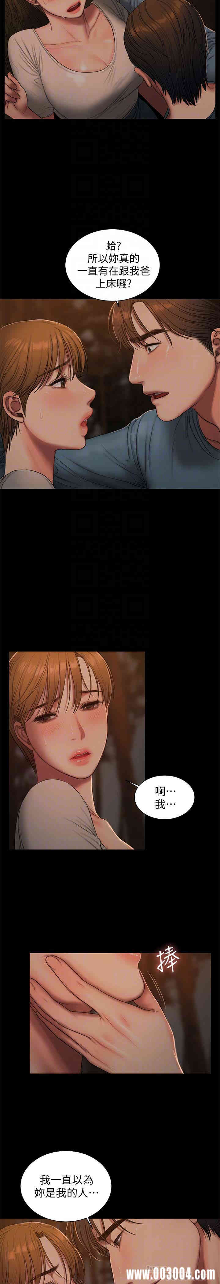 韩国漫画Run away韩漫_Run away-第50话在线免费阅读-韩国漫画-第7张图片