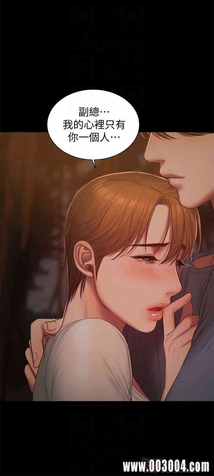 韩国漫画Run away韩漫_Run away-第50话在线免费阅读-韩国漫画-第11张图片