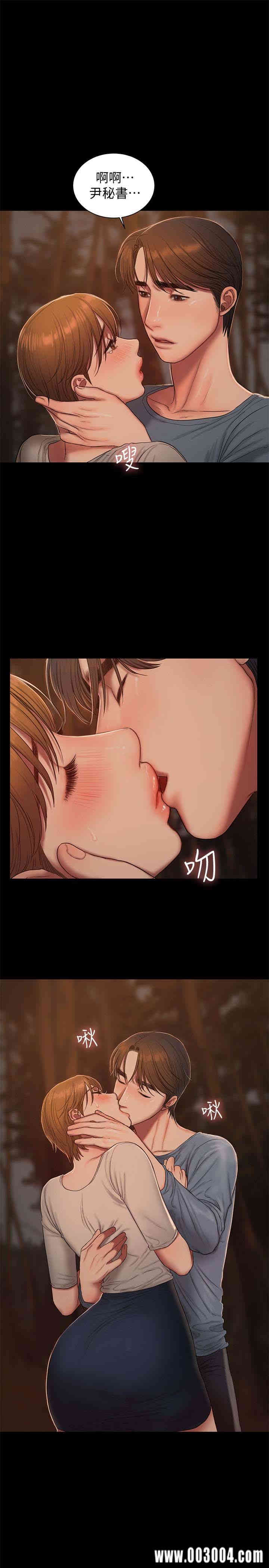 韩国漫画Run away韩漫_Run away-第50话在线免费阅读-韩国漫画-第12张图片