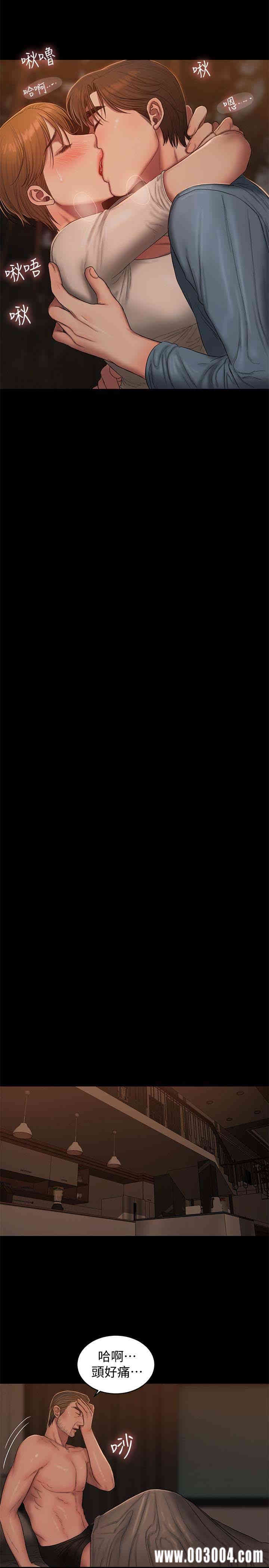 韩国漫画Run away韩漫_Run away-第50话在线免费阅读-韩国漫画-第13张图片