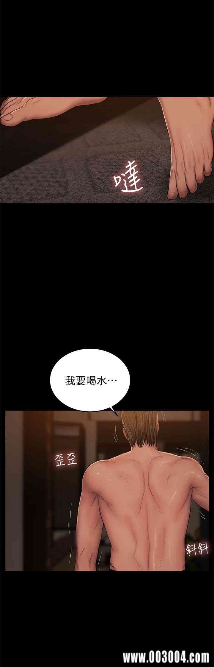 韩国漫画Run away韩漫_Run away-第50话在线免费阅读-韩国漫画-第14张图片