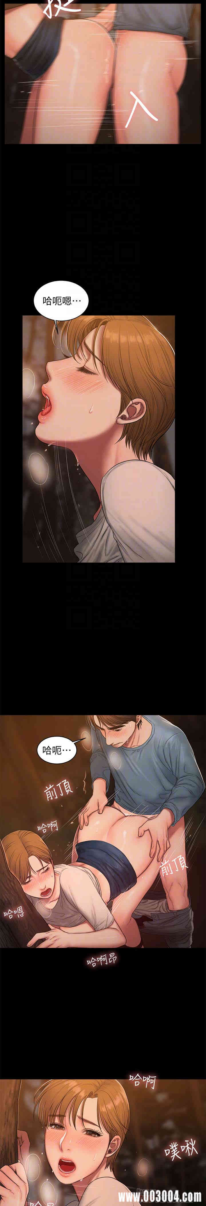 韩国漫画Run away韩漫_Run away-第50话在线免费阅读-韩国漫画-第19张图片