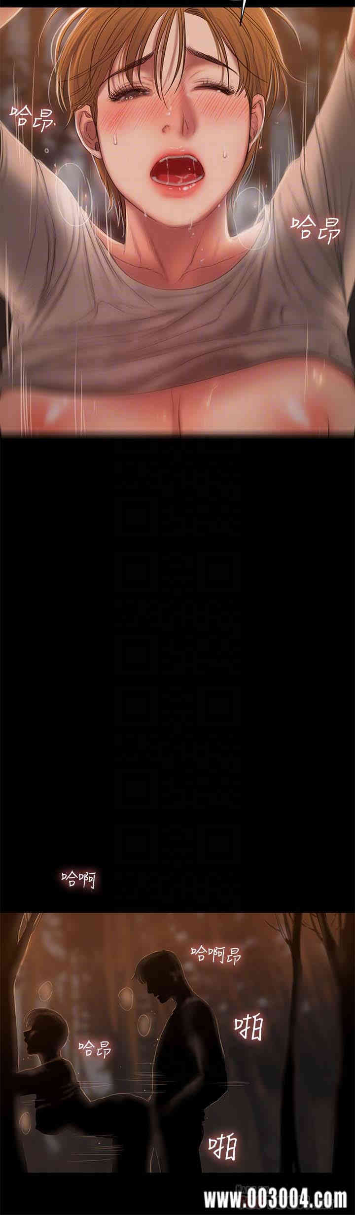 韩国漫画Run away韩漫_Run away-第50话在线免费阅读-韩国漫画-第23张图片