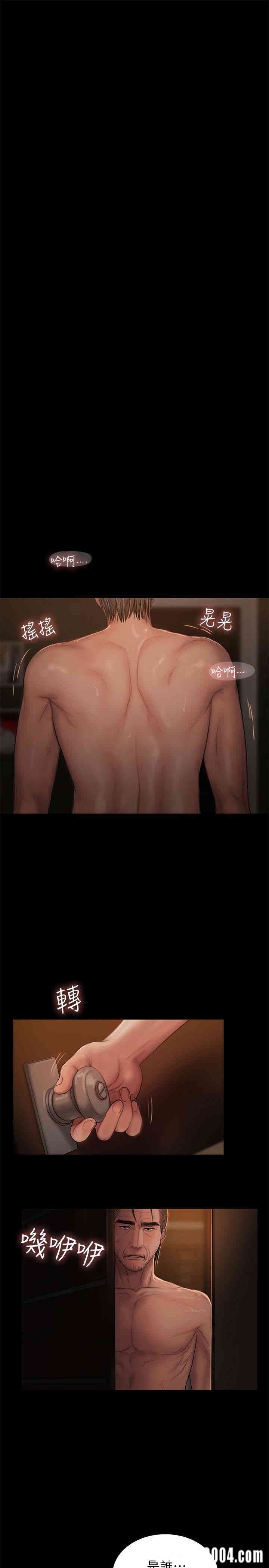 韩国漫画Run away韩漫_Run away-第50话在线免费阅读-韩国漫画-第24张图片