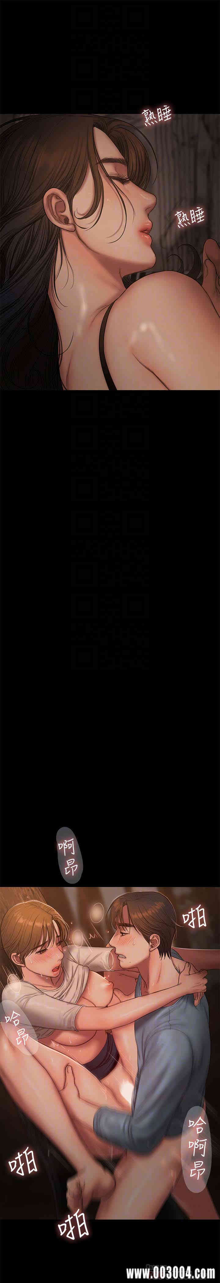 韩国漫画Run away韩漫_Run away-第50话在线免费阅读-韩国漫画-第27张图片