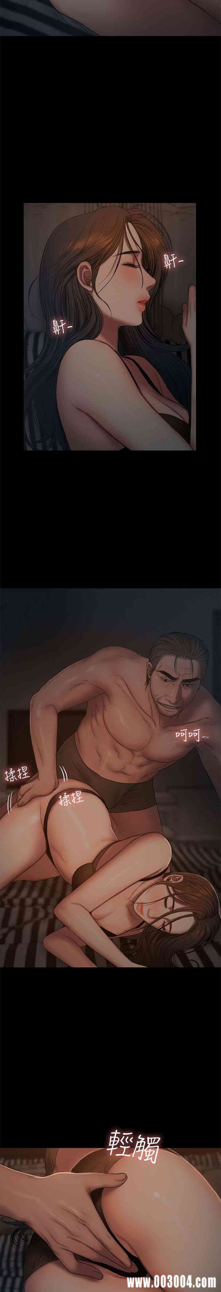 韩国漫画Run away韩漫_Run away-第51话在线免费阅读-韩国漫画-第4张图片