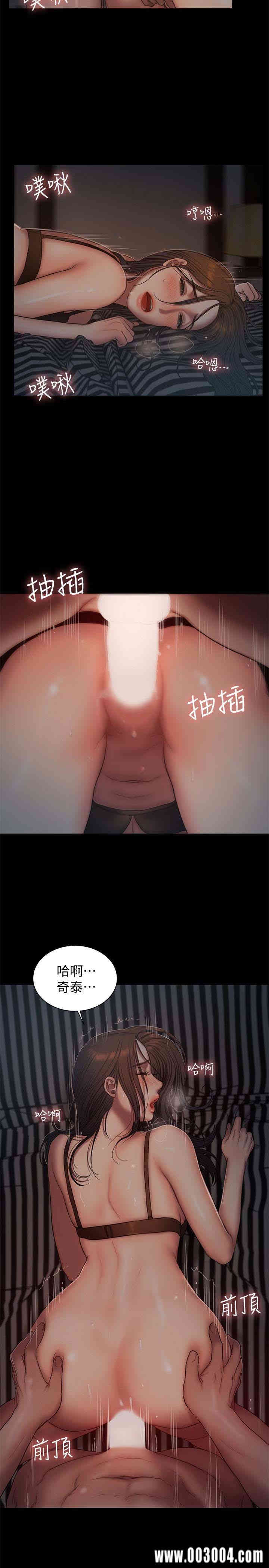 韩国漫画Run away韩漫_Run away-第51话在线免费阅读-韩国漫画-第13张图片