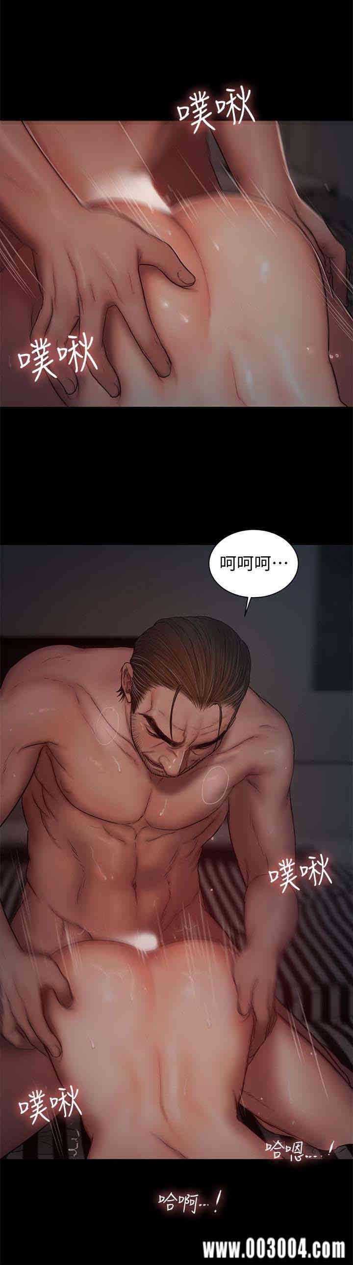 韩国漫画Run away韩漫_Run away-第51话在线免费阅读-韩国漫画-第14张图片