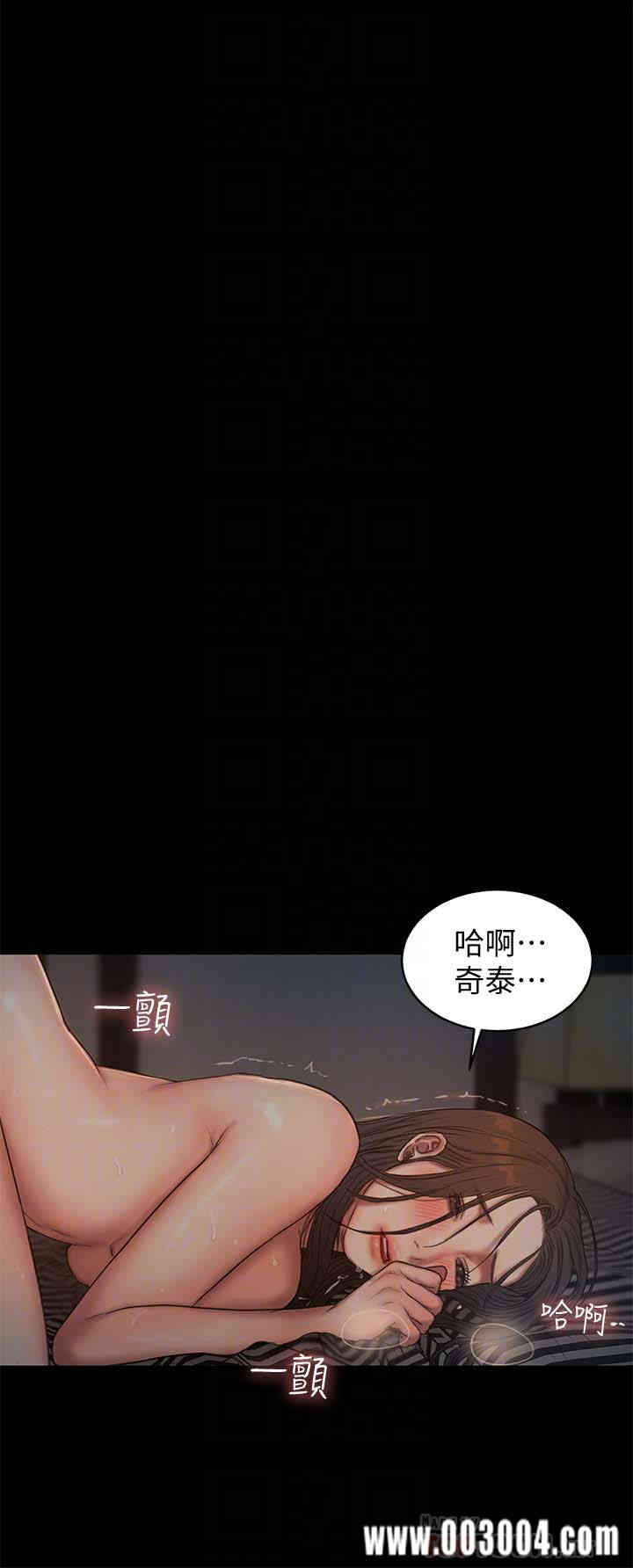 韩国漫画Run away韩漫_Run away-第51话在线免费阅读-韩国漫画-第23张图片