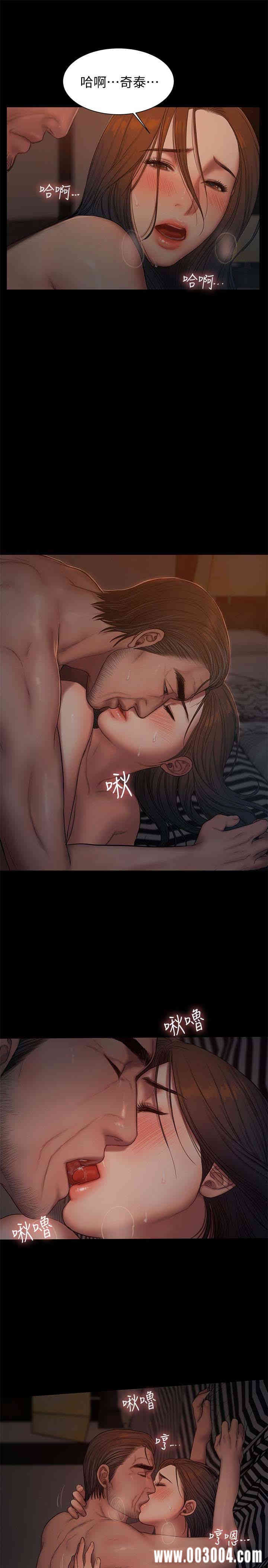 韩国漫画Run away韩漫_Run away-第51话在线免费阅读-韩国漫画-第24张图片