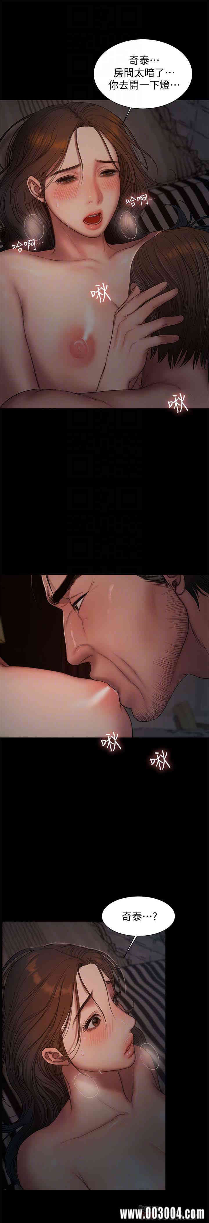 韩国漫画Run away韩漫_Run away-第51话在线免费阅读-韩国漫画-第27张图片