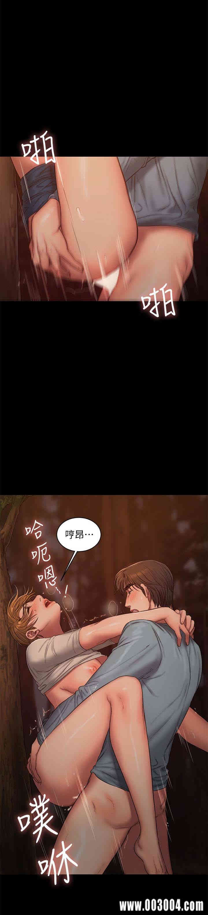 韩国漫画Run away韩漫_Run away-第52话在线免费阅读-韩国漫画-第5张图片