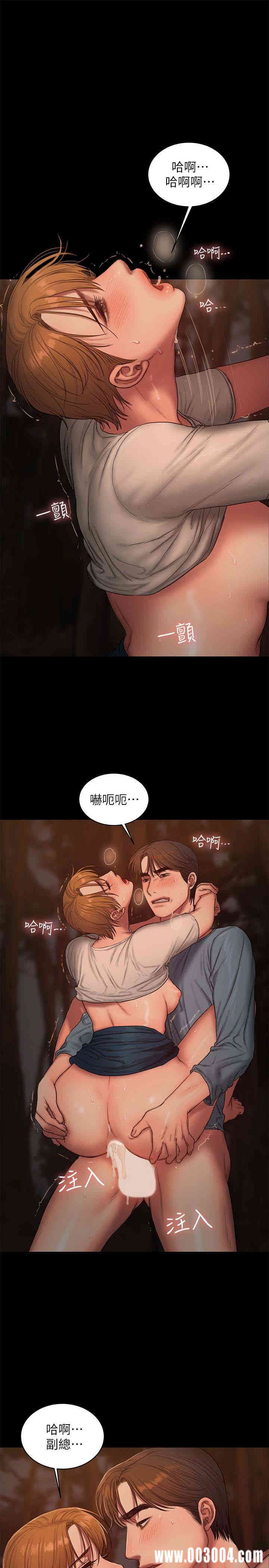 韩国漫画Run away韩漫_Run away-第52话在线免费阅读-韩国漫画-第6张图片