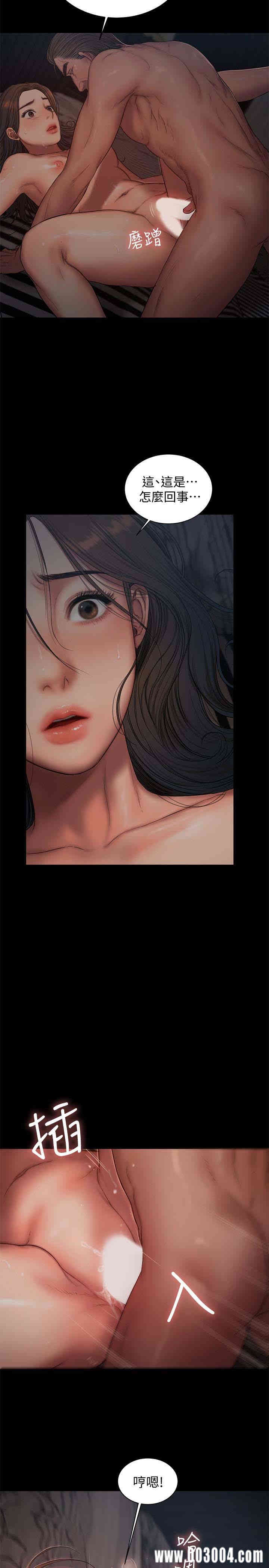 韩国漫画Run away韩漫_Run away-第52话在线免费阅读-韩国漫画-第13张图片