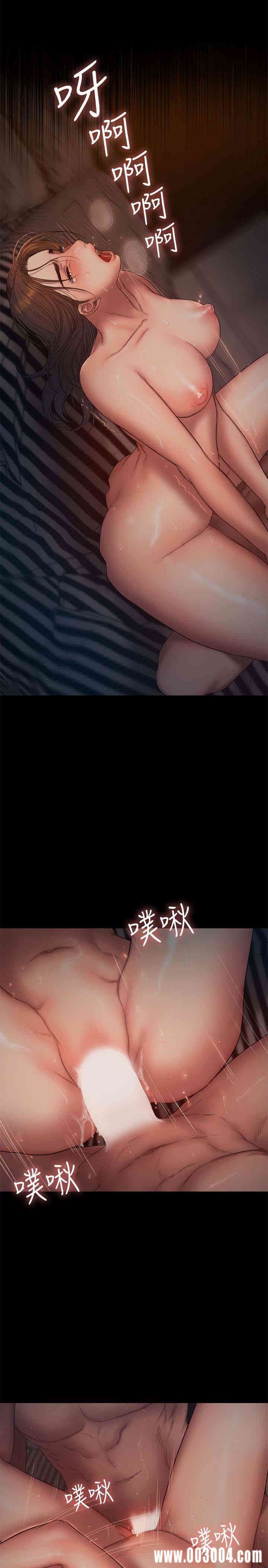 韩国漫画Run away韩漫_Run away-第52话在线免费阅读-韩国漫画-第16张图片