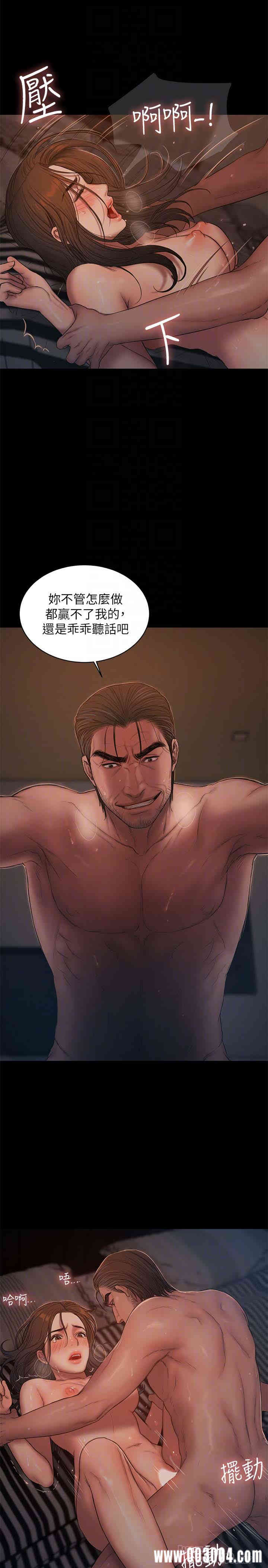 韩国漫画Run away韩漫_Run away-第52话在线免费阅读-韩国漫画-第19张图片