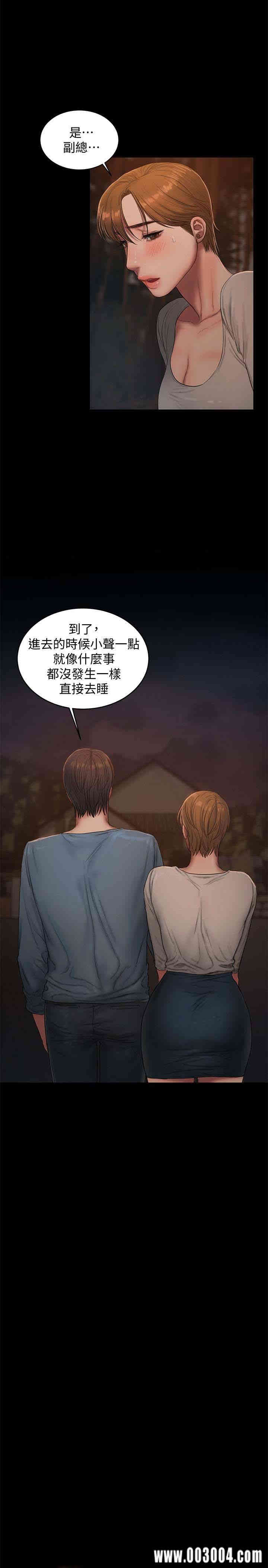 韩国漫画Run away韩漫_Run away-第52话在线免费阅读-韩国漫画-第22张图片