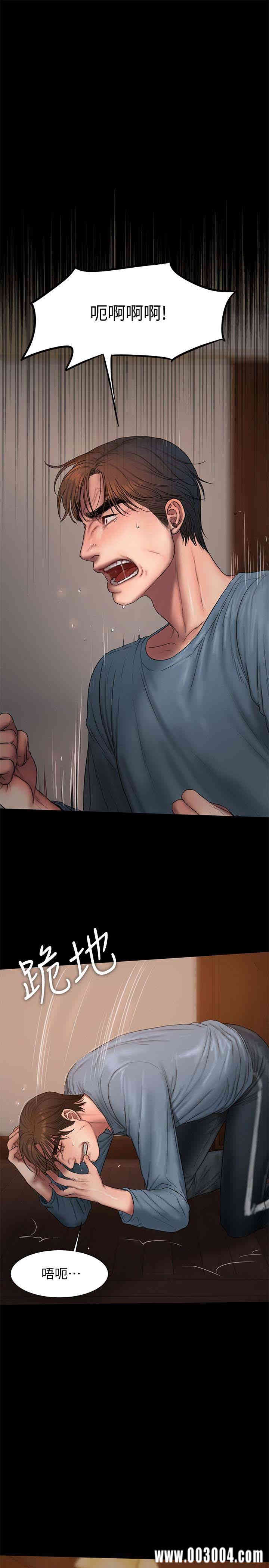 韩国漫画Run away韩漫_Run away-第52话在线免费阅读-韩国漫画-第30张图片