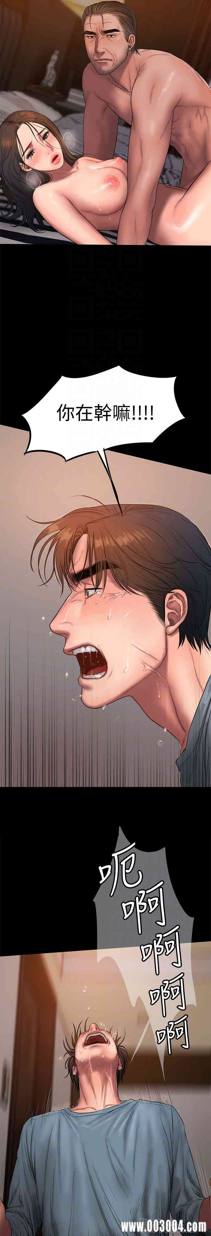 韩国漫画Run away韩漫_Run away-第52话在线免费阅读-韩国漫画-第31张图片