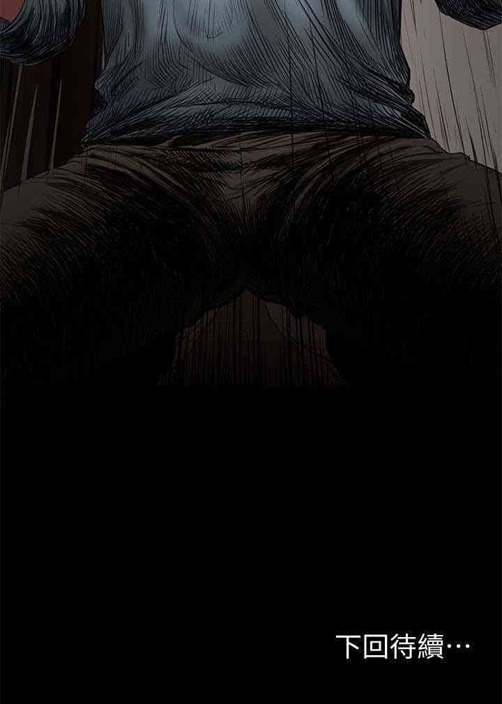 韩国漫画Run away韩漫_Run away-第52话在线免费阅读-韩国漫画-第32张图片