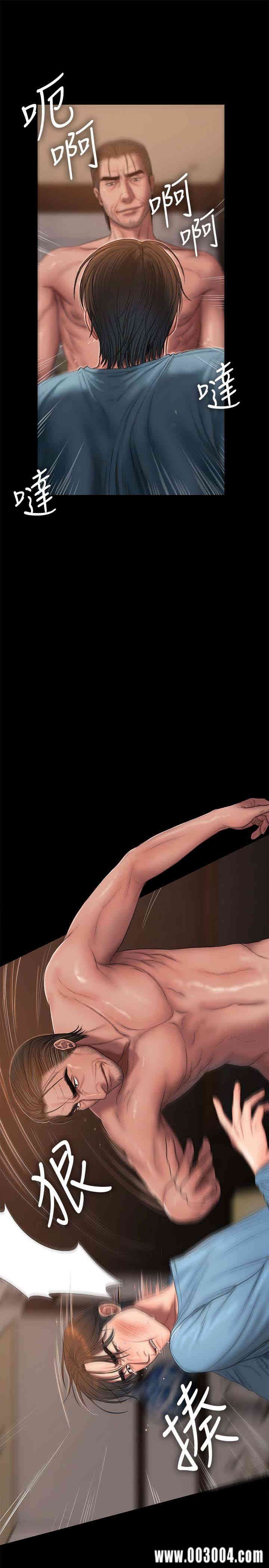 韩国漫画Run away韩漫_Run away-第53话在线免费阅读-韩国漫画-第6张图片