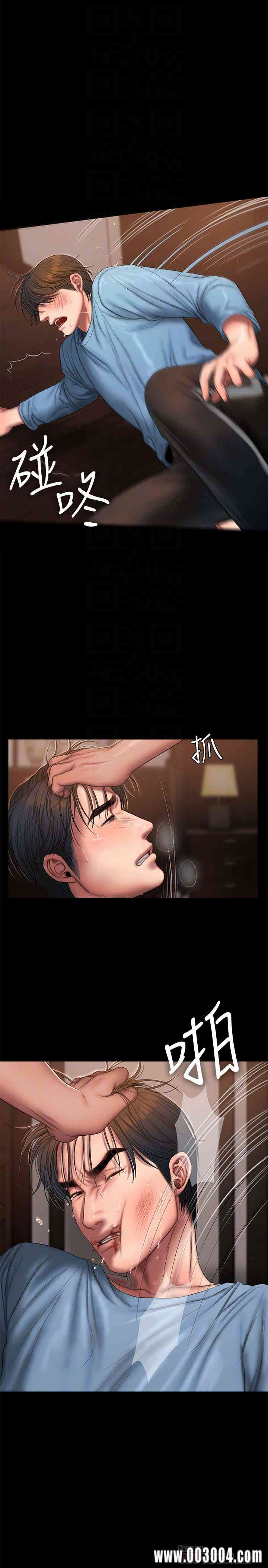 韩国漫画Run away韩漫_Run away-第53话在线免费阅读-韩国漫画-第7张图片